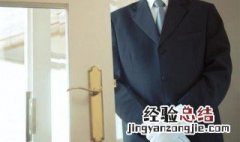 如何去开展管家工作 如何去开展管家工作心得