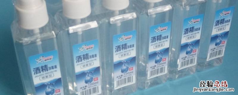 酒精会自燃么 酒精过热会自燃吗