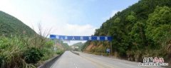 g105国道终点 g105国道起止点