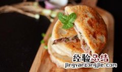 猪肉馅饼怎么做 馅饼猪肉馅饼怎么做