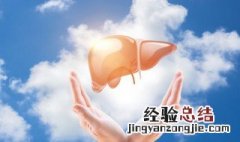 远志对肝有害吗 远志最佳搭配