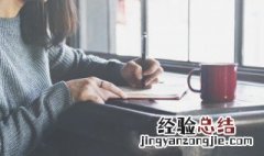 伦的组词是什么 伦的组词