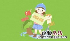 if语句的用法 c语言if语句的用法