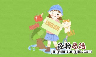 if语句的用法 c语言if语句的用法