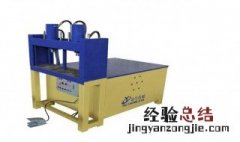 石家庄哪里有卖液压冲孔机的 买液压冲孔机要找对地方