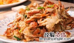 正宗肉蟹煲的做法 正宗肉蟹煲的做法步骤