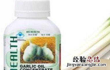 吃大蒜精油的坏处 大蒜精油哪些人不能吃
