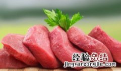 猪肉臊子的做法 猪肉臊子的做法步骤