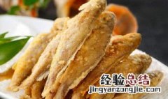 油炸小黄鱼的热量 油炸小黄鱼的热量高吗