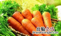 胡萝卜的营养价值 土豆的营养价值