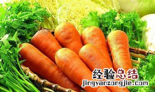 胡萝卜的营养价值 土豆的营养价值