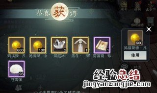 一梦江湖四象怎么获得 一梦江湖四象图怎么获得