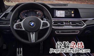 宝马x5档把怎么拆 宝马x5挂挡面板怎么拆