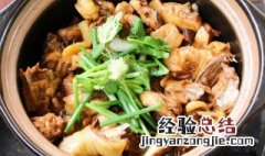 砂锅炖小鸡方法窍门 砂锅炖小鸡方法