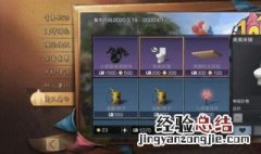 明日之后夹层先升哪个 明日之后护甲夹层哪个好