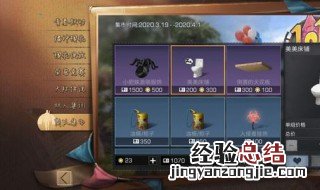 明日之后夹层先升哪个 明日之后护甲夹层哪个好