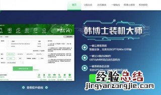 没有系统盘怎么重装电脑系统 看这里