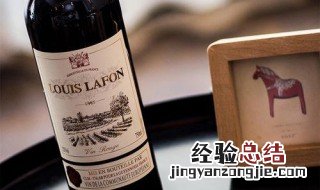 路易拉菲干红葡萄酒如何保存 路易拉菲干红葡萄酒保质期多久