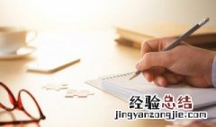 禾组词语有哪些 禾组词语有哪些一年级