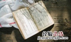 挫折的励志名言有哪些 挫折的励志名言都有哪些