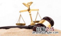 预约合同和本合同的区别 预约合同的理解及实务区分
