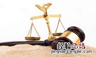预约合同和本合同的区别 预约合同的理解及实务区分
