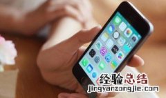 iphone显示lte改成4g iphone显示lte改成4g最新