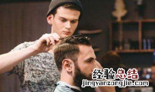 什么时候适合理发的日子 什么时候适合理发的日子最好