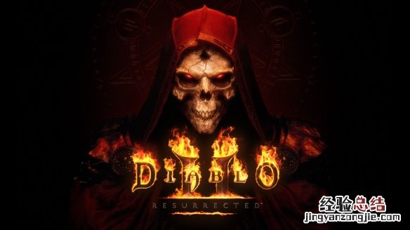 暗黑破坏神2重制版手柄怎么操作 暗黑破坏神2重制版手柄怎么操作视频