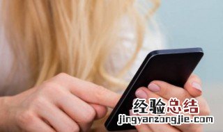 为什么手机下面的两个键不能按了 为什么手机下面的两个键不能按了呢