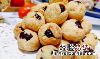 蔓越莓酥的做法最佳配方 蔓越莓酥的做法