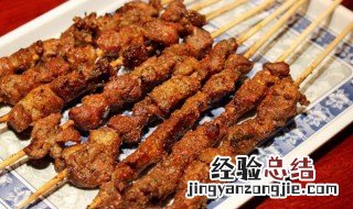 羊肉串的做法家常做法 羊肉串的的做法