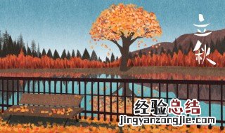 形容秋风的诗句 形容秋风的诗句有哪些