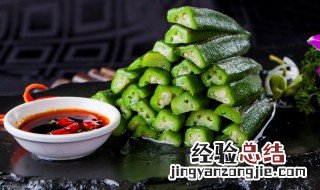 羊角豆的做法 羊角豆的做法步骤