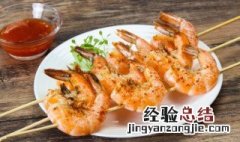 烧虾的做法 烧虾的做法步骤