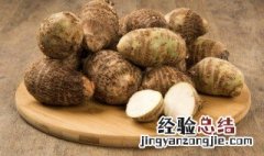 芋头扣肉的做法 芋头扣肉的做法步骤