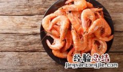 白勺虾的做法 白勺虾的做法步骤