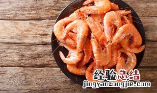 白勺虾的做法 白勺虾的做法步骤
