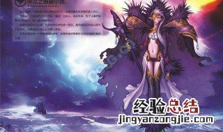 DNF十二使徒具体是哪几个 最好一个使徒原来是她