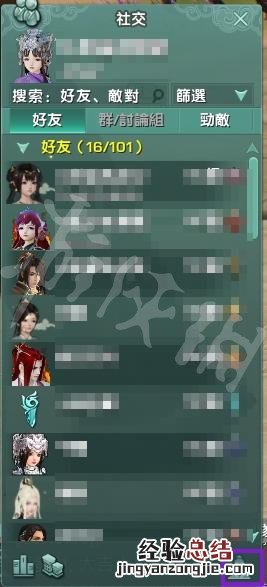 剑三莫忘相知成就 剑网3莫忘相知成就怎么玩