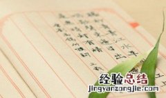 妾之美我者中之的意思 妾之美我者私我也