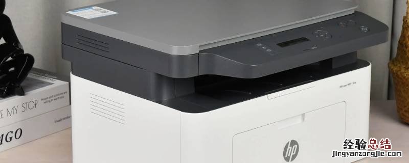 惠普136w打印机wifi初始密码 惠普136w打印机怎么连接wifi