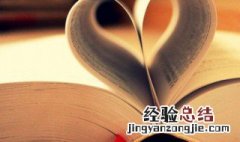 名人描写母爱的唯美句子 描写母爱的名人名句简短