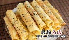 蛋卷的做法不用低筋面粉 蛋卷的做法不用低筋面粉做