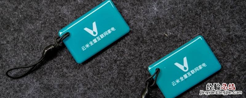 门禁卡是什么 门禁卡是什么类型的卡