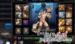 dnf奶爸加点95版本 奶爸技能加点