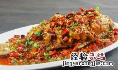 麻辣鱼怎样做 麻辣鱼的做法