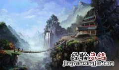 诛仙惊岚技能加点 诛仙惊岚天书加点