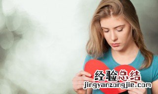 心碎的个性签名短句子 心痛到撕心裂肺的个性签名短句