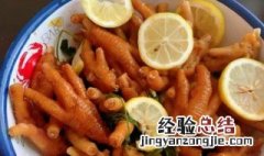 柠檬鸡爪放什么醋 柠檬鸡爪制作方法用什么醋
